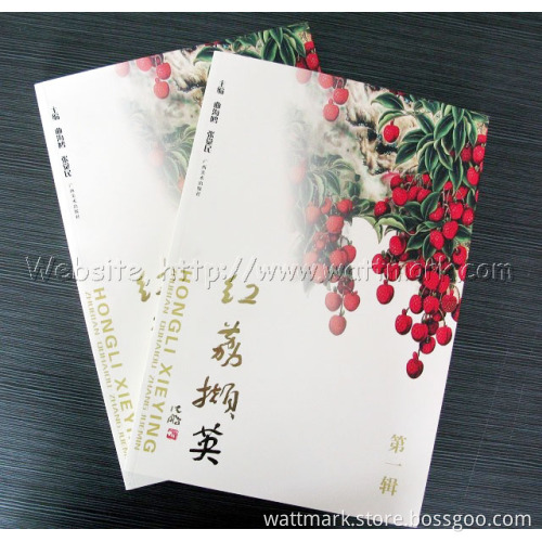 Produce Catalogue (PPC)